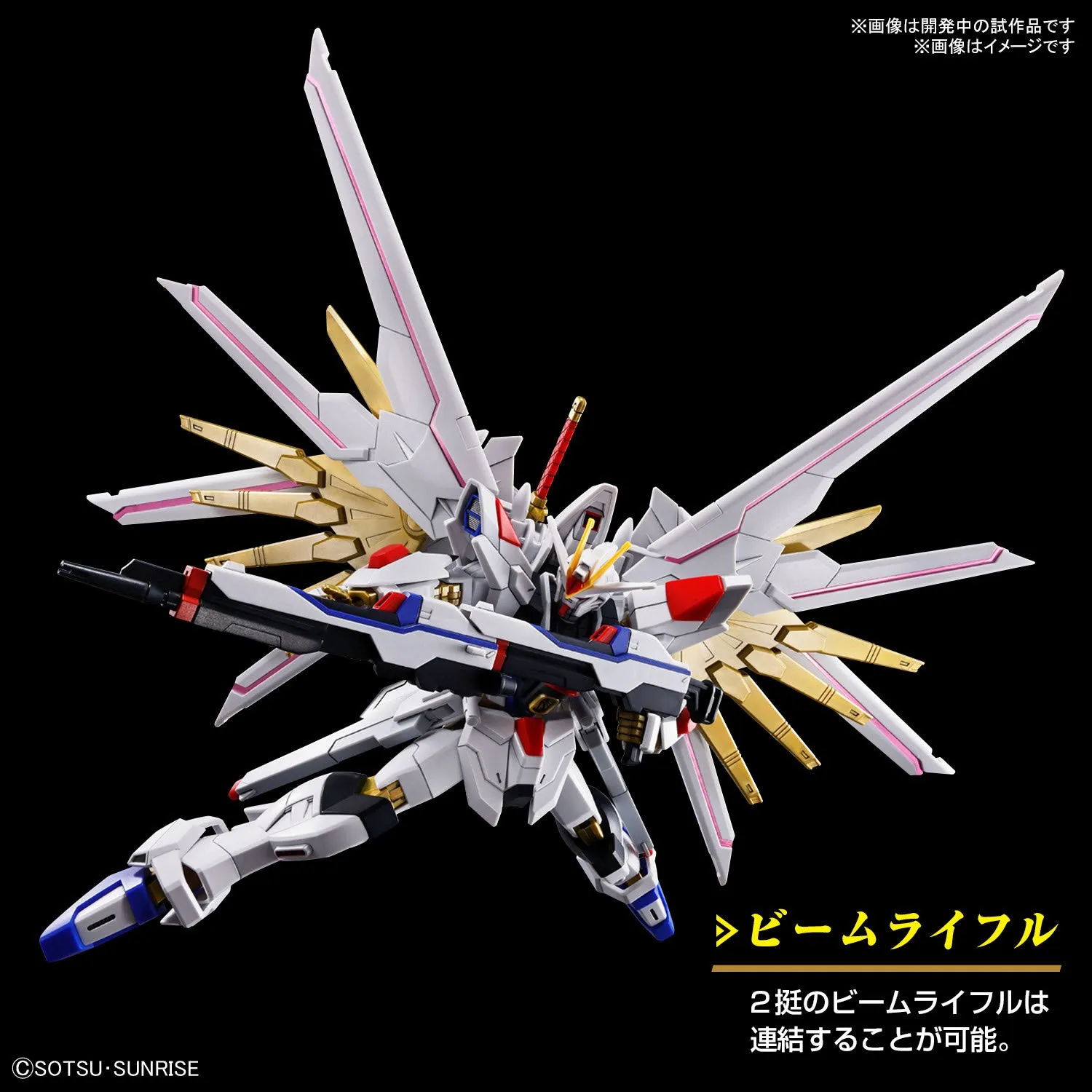 Gundam 1/144 HGUC #250 HGCE Seed Freedom Mighty Strike Freedom Gundam Model Kit
