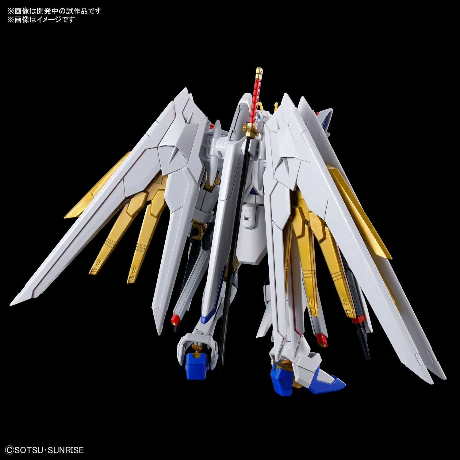 Gundam 1/144 HGUC #250 HGCE Seed Freedom Mighty Strike Freedom Gundam Model Kit