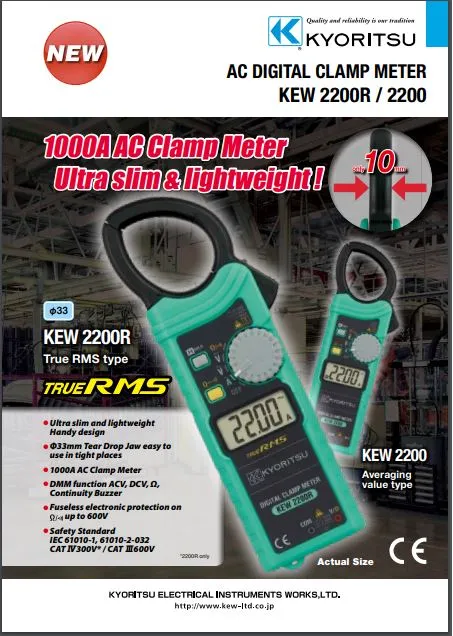 Kyoritsu Ac Digital Clamp Meter | Model : KM2200R