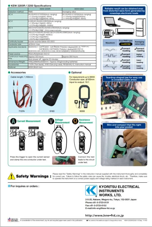 Kyoritsu Ac Digital Clamp Meter | Model : KM2200R