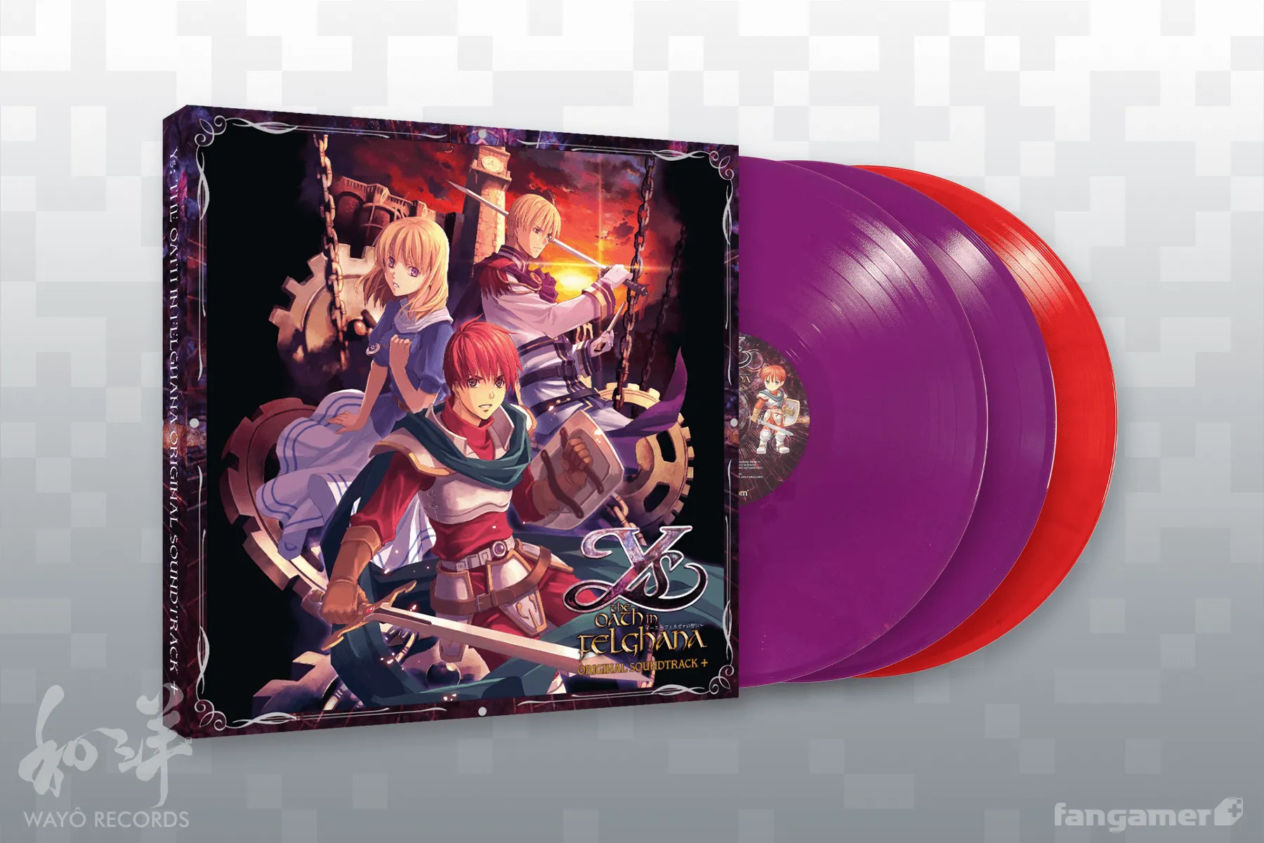 Ys: The Oath in Felghana Vinyl Soundtrack